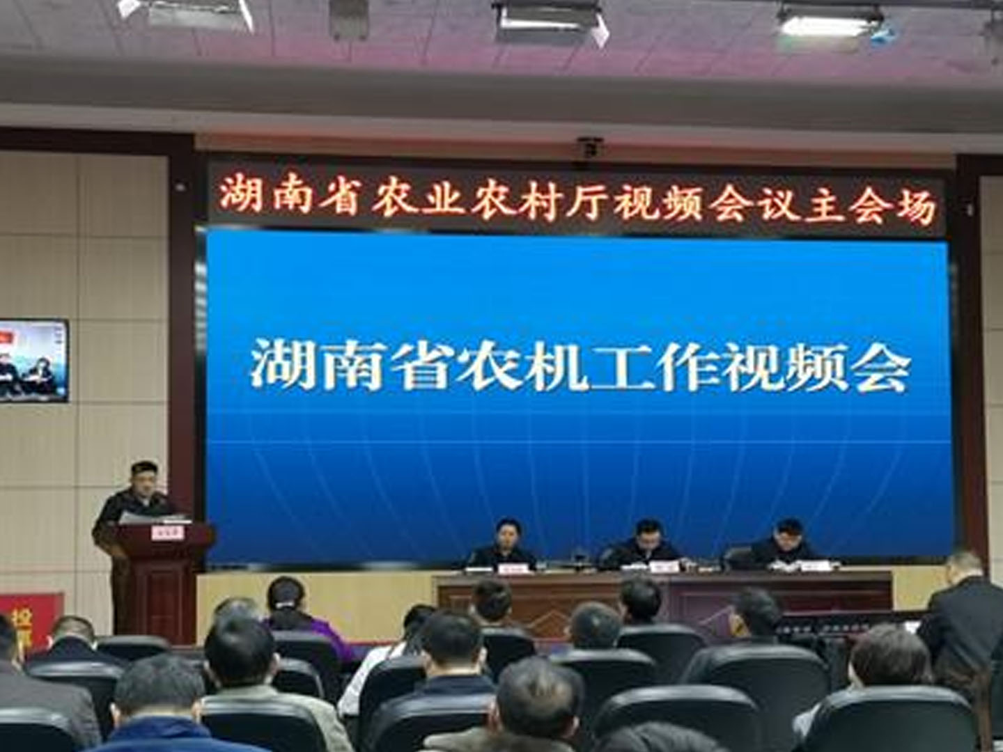 湖南省農(nóng)機(jī)工作會(huì)議：到2025年，水稻耕種收綜合機(jī)械化水平達(dá)到85%